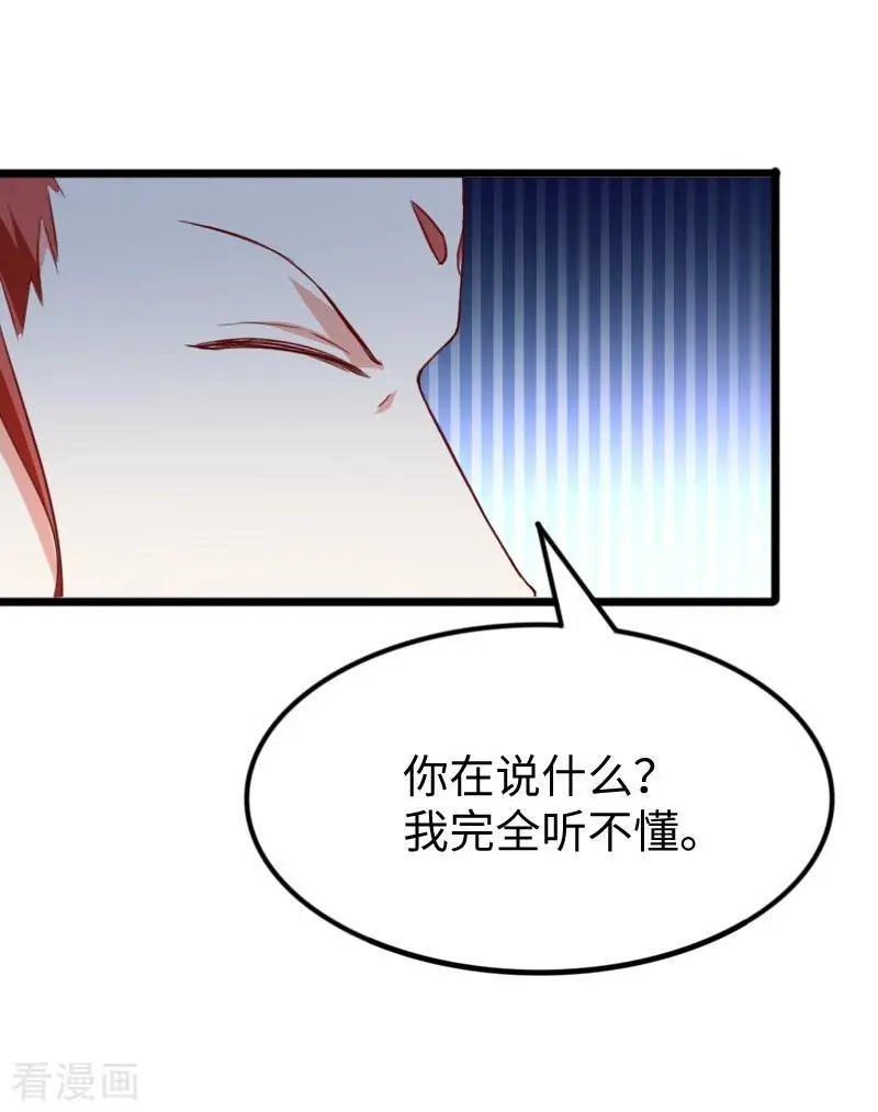 第272话 共同进退