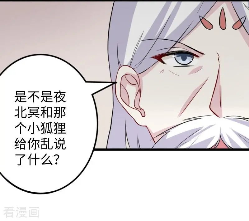 第273话 海城