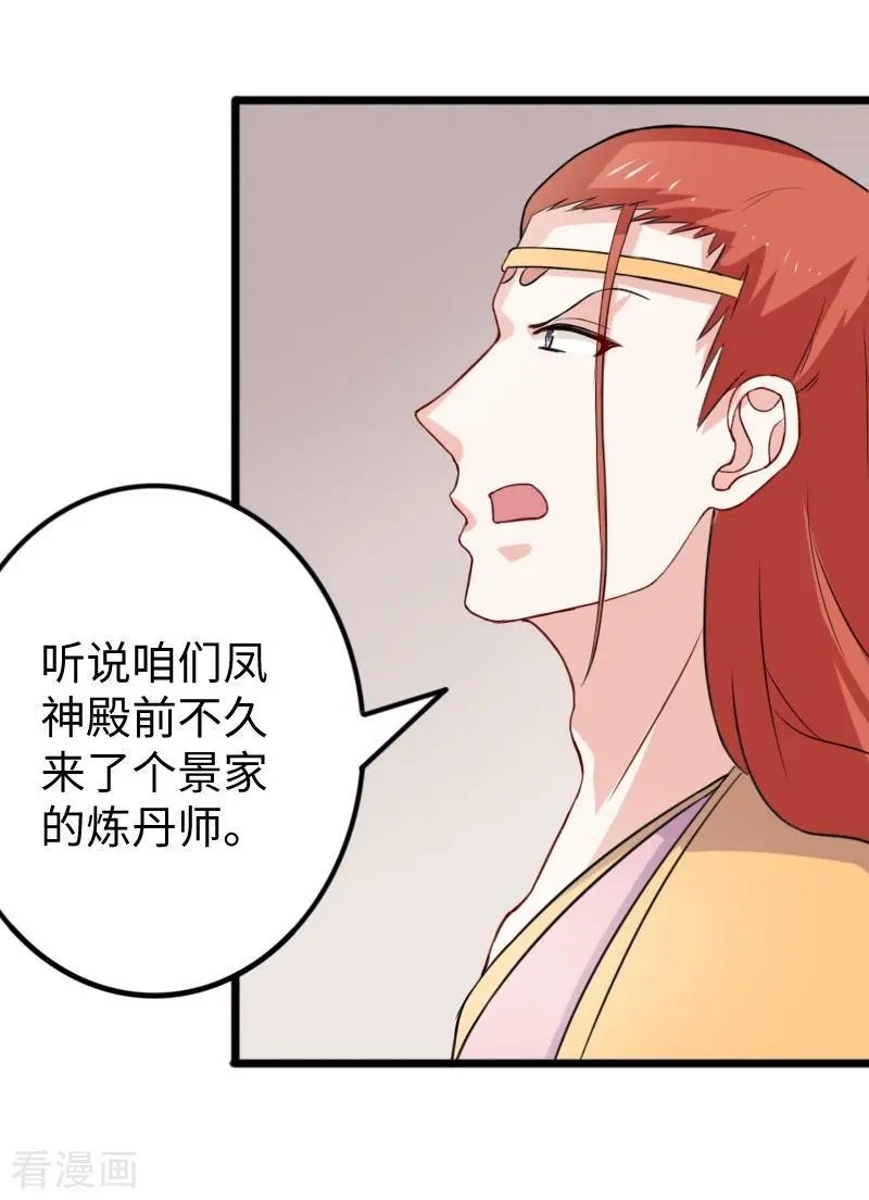 第273话 海城