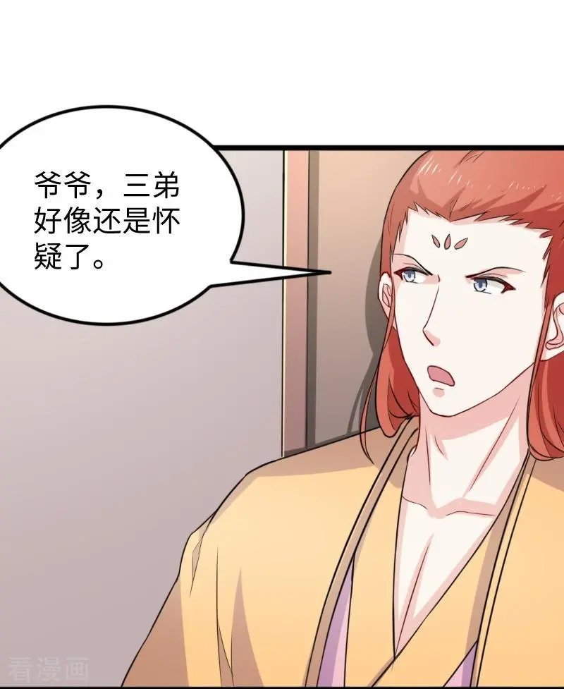 第273话 海城