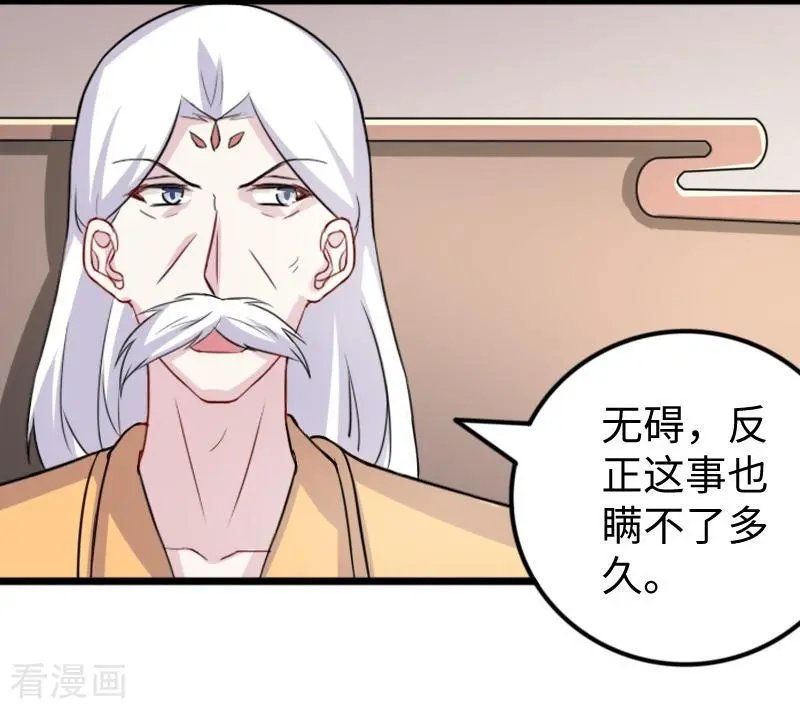 第273话 海城
