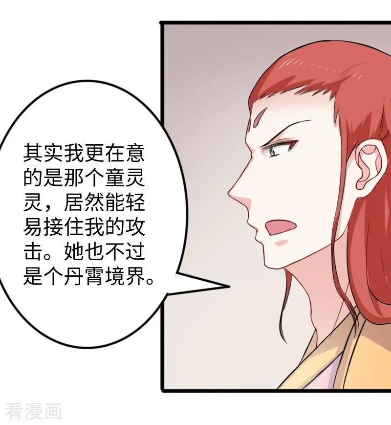 第273话 海城