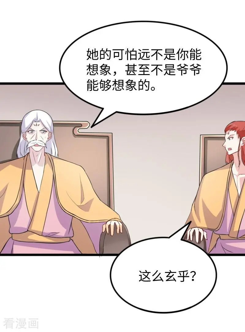 第273话 海城