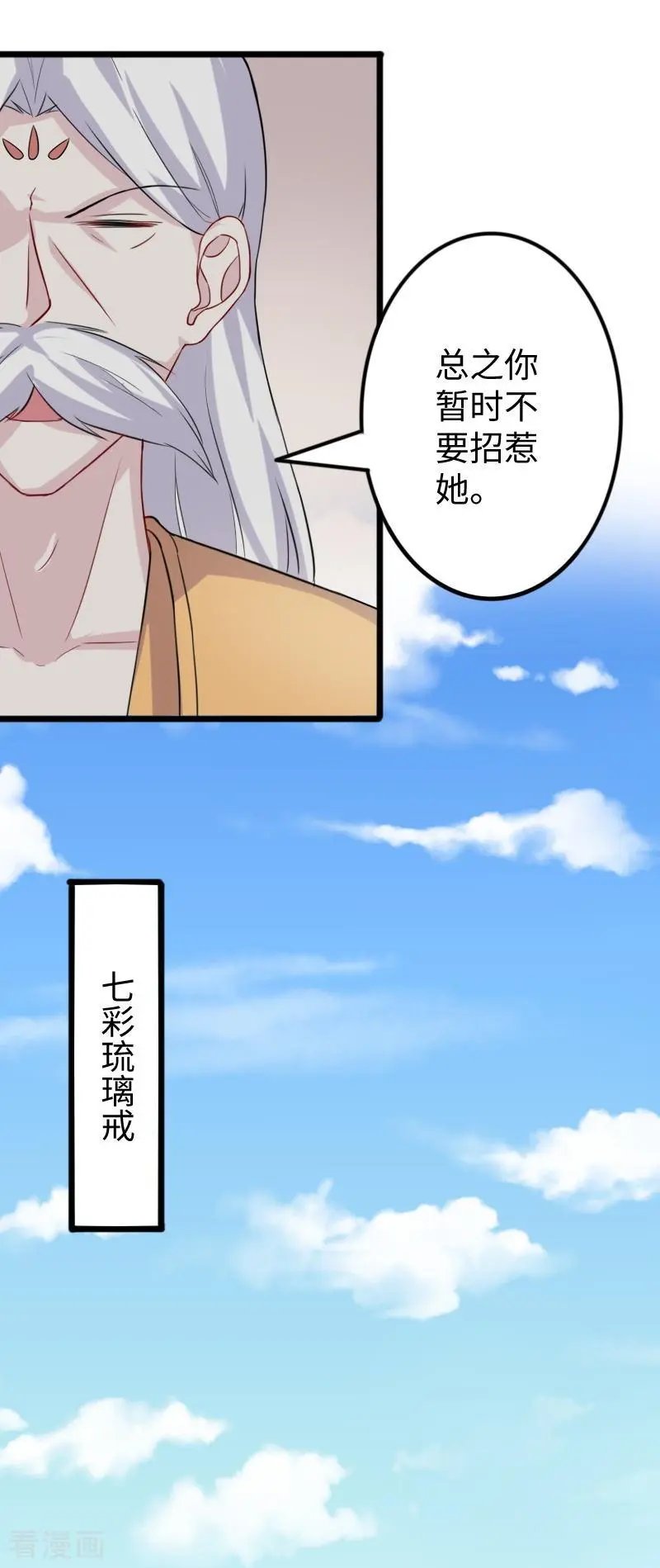 第273话 海城