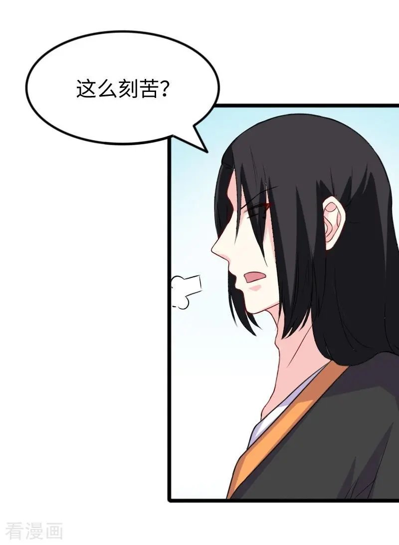 第273话 海城