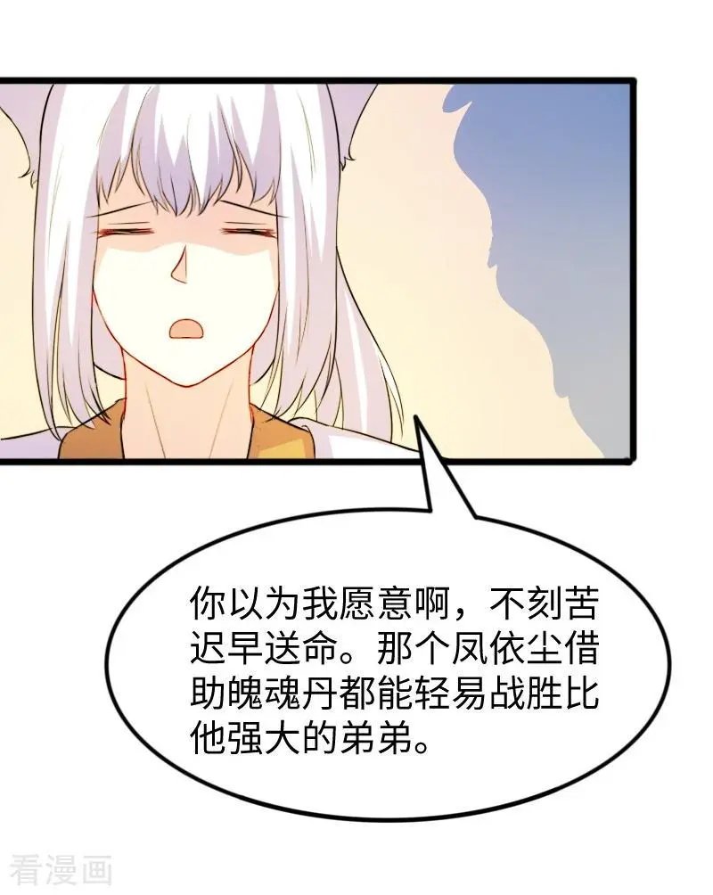第273话 海城