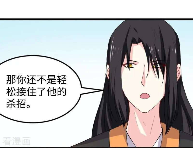 第273话 海城