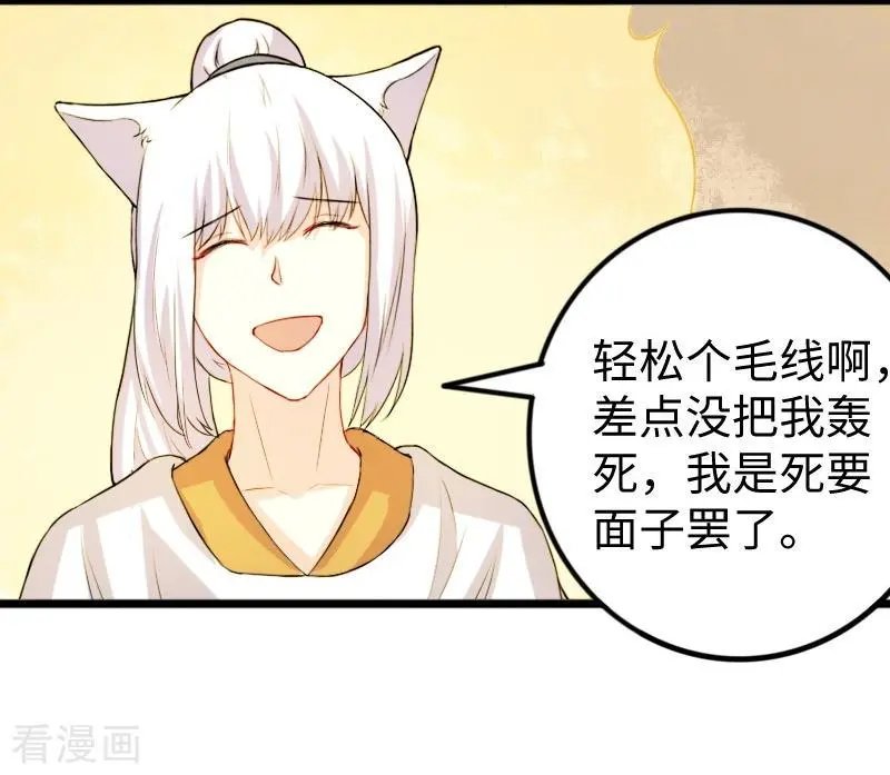 第273话 海城