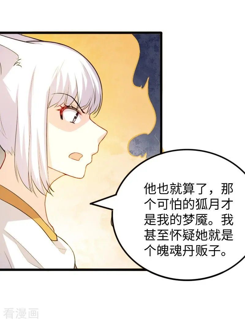 第273话 海城