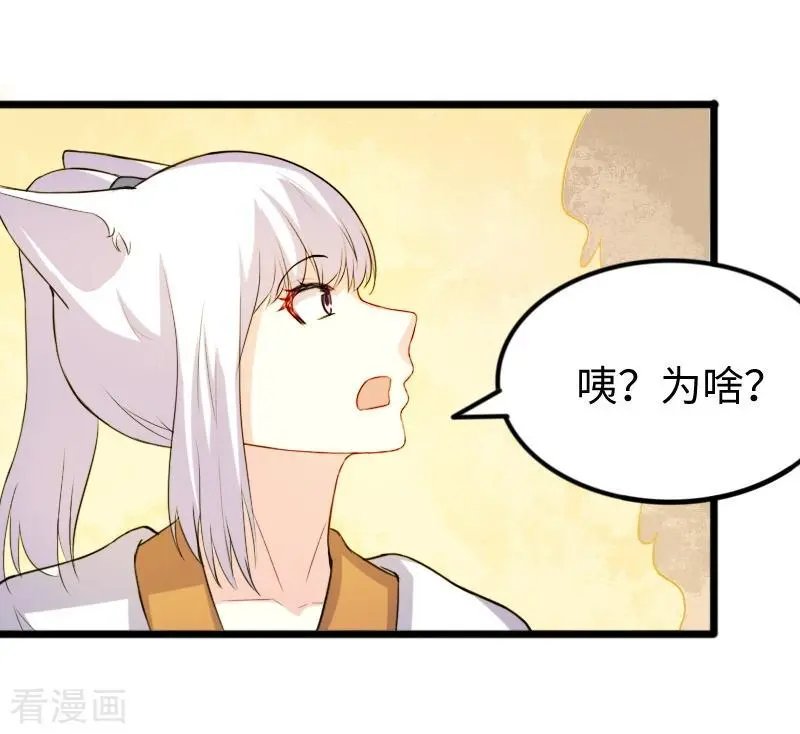 第273话 海城