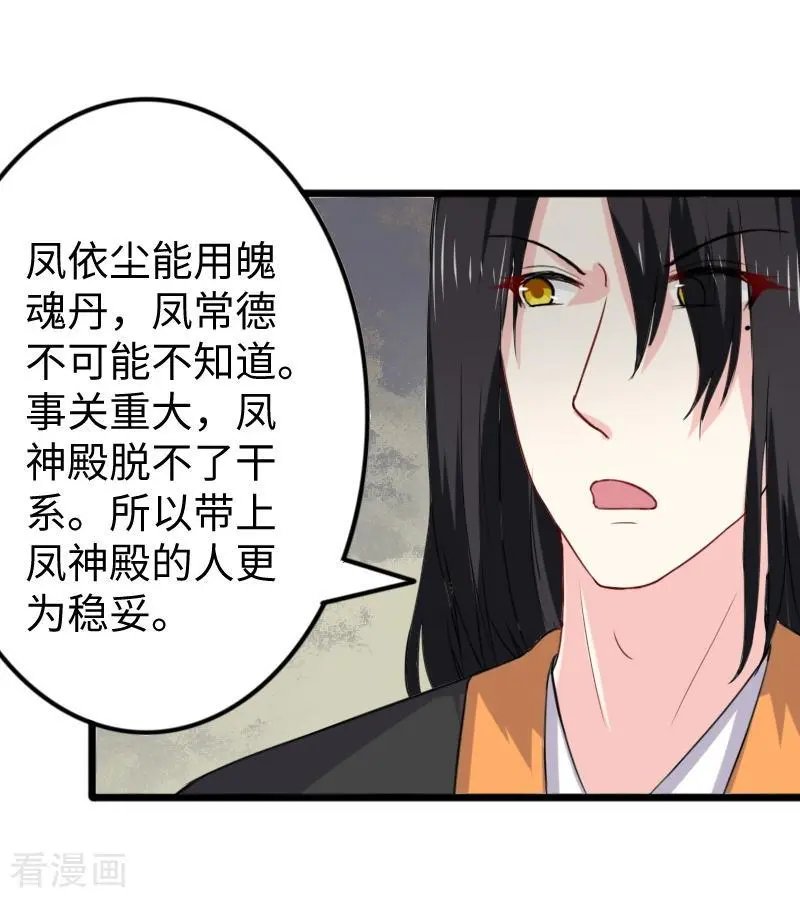 第273话 海城