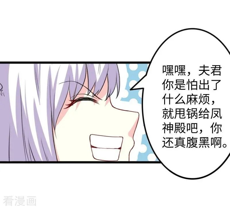 第273话 海城