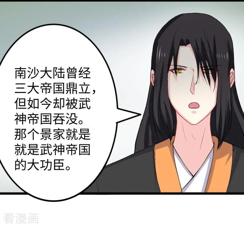 第273话 海城