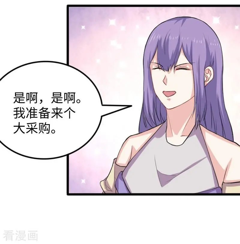 第273话 海城