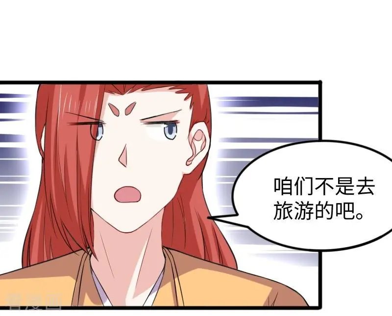 第273话 海城
