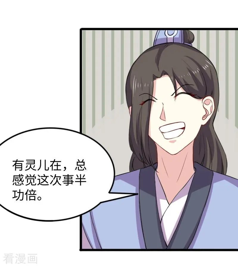 第273话 海城