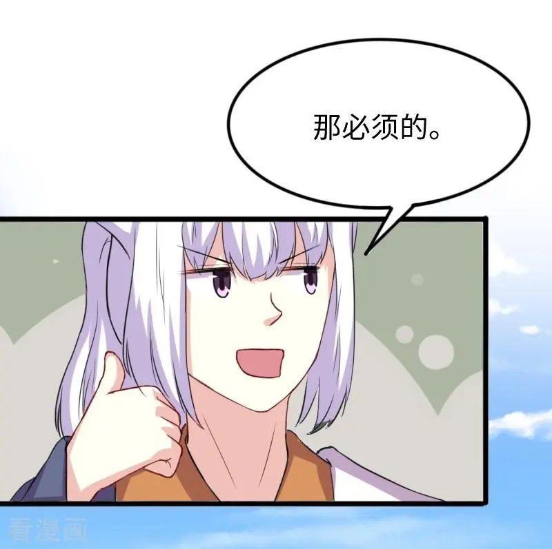 第273话 海城