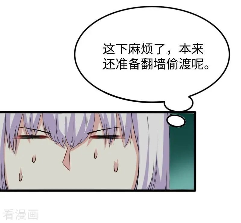 第273话 海城