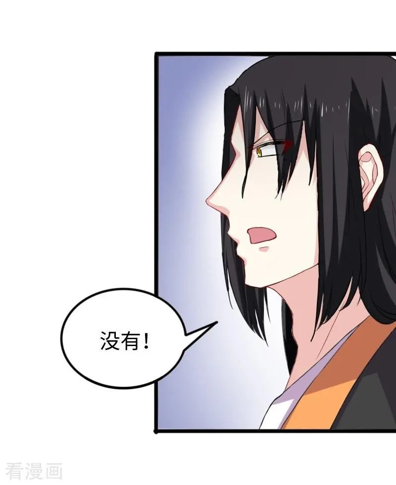 第273话 海城