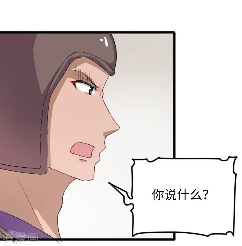 第273话 海城
