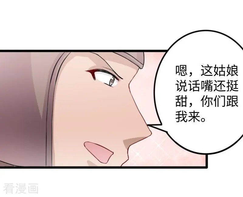 第273话 海城
