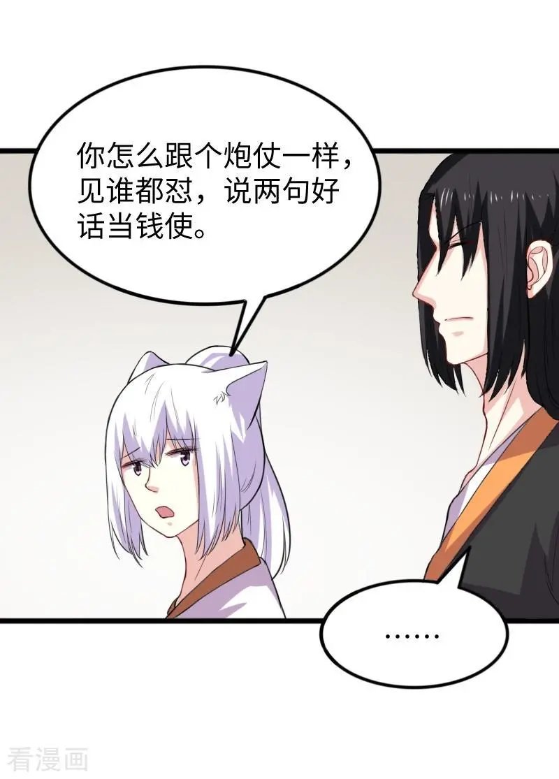 第273话 海城