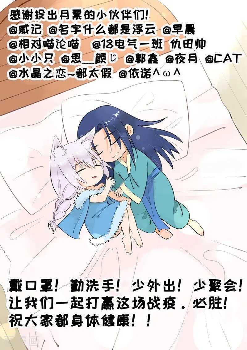 第273话 海城