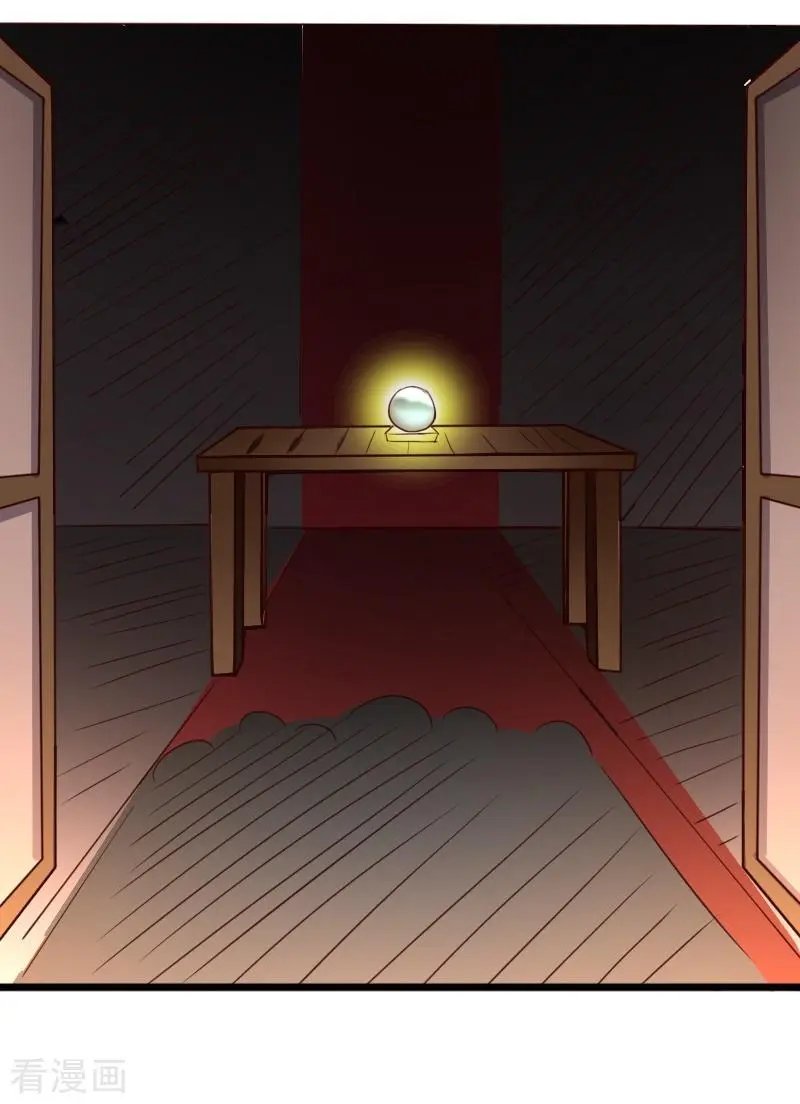 第274话 四公主