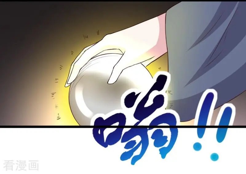 第274话 四公主