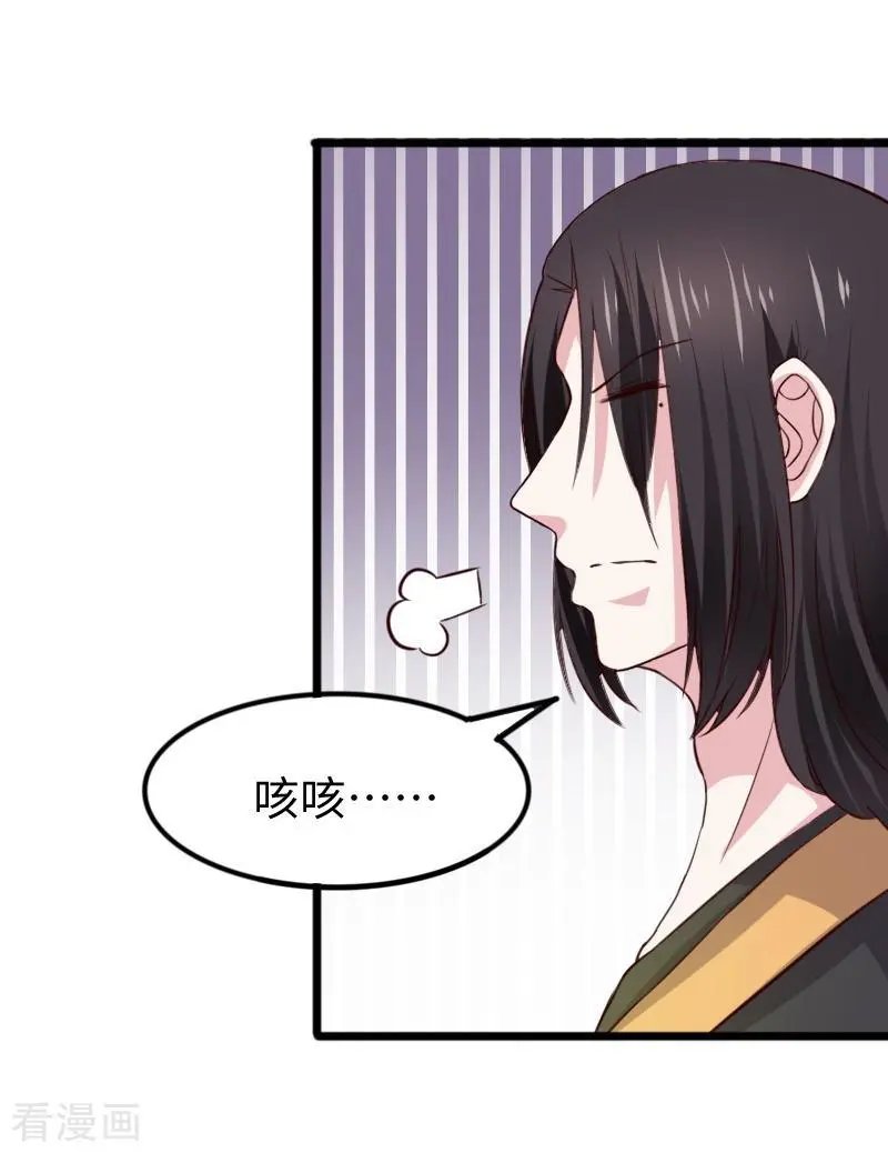 第274话 四公主