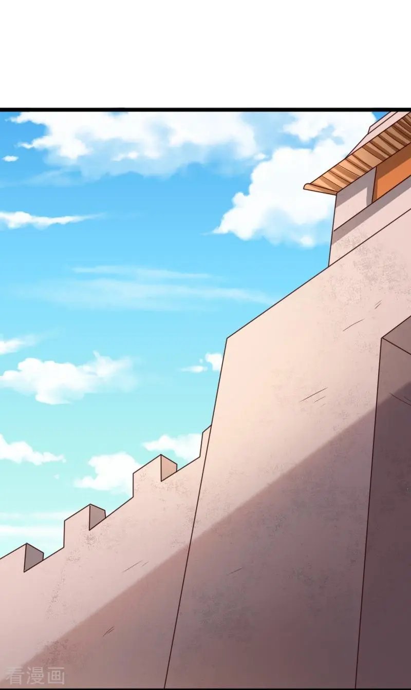 第274话 四公主
