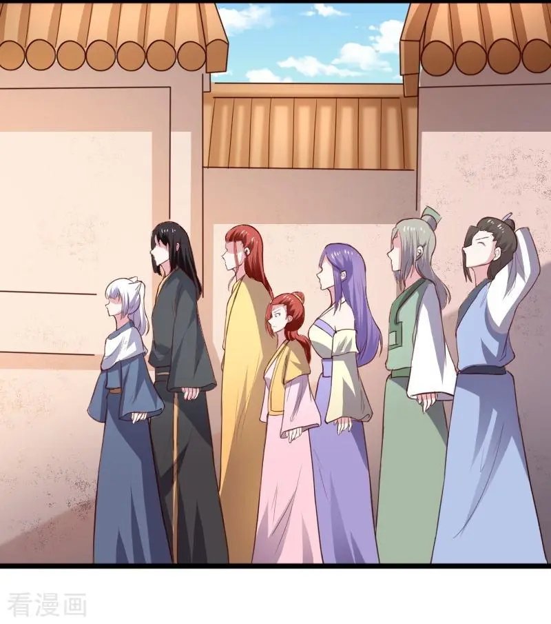 第274话 四公主
