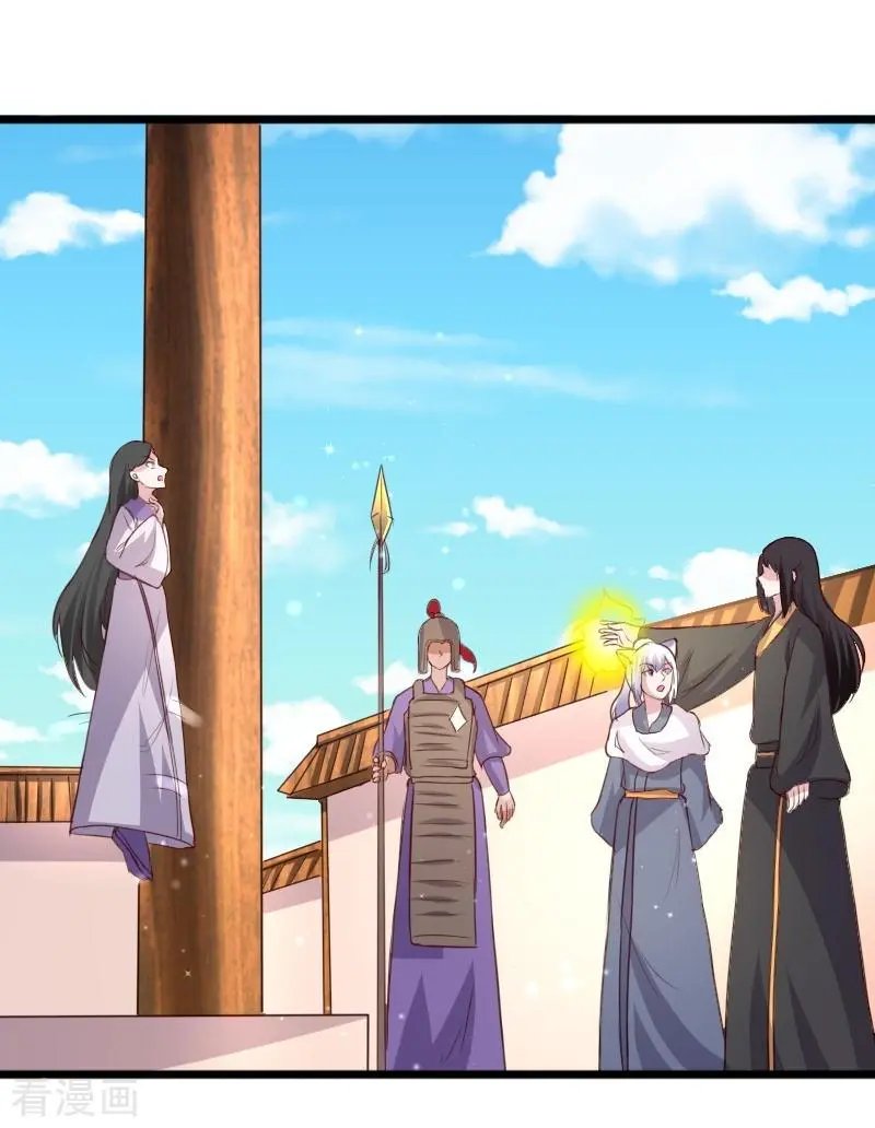 第274话 四公主