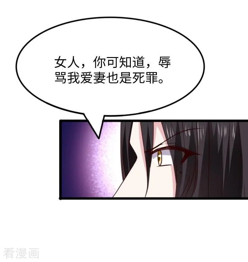 第274话 四公主