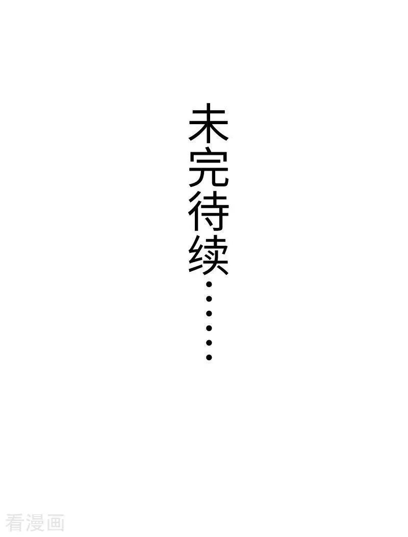 第274话 四公主