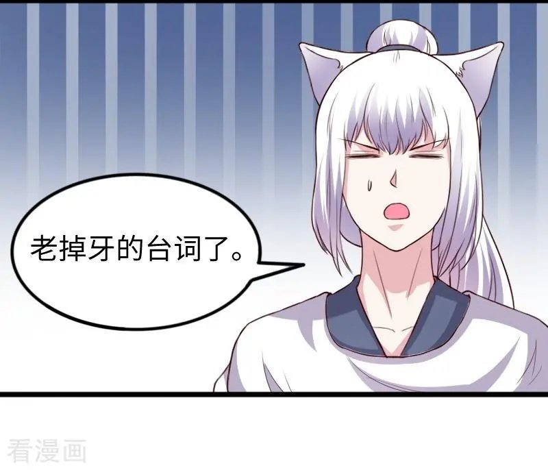 第275话 第一条线索