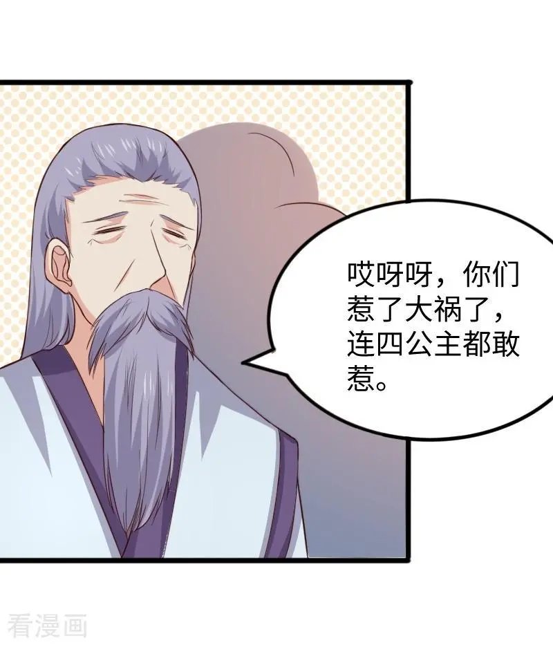 第275话 第一条线索