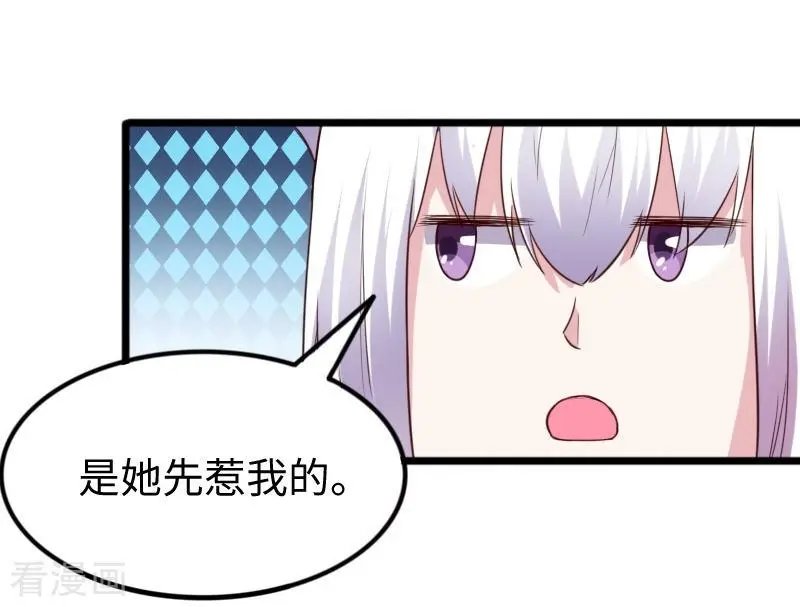 第275话 第一条线索
