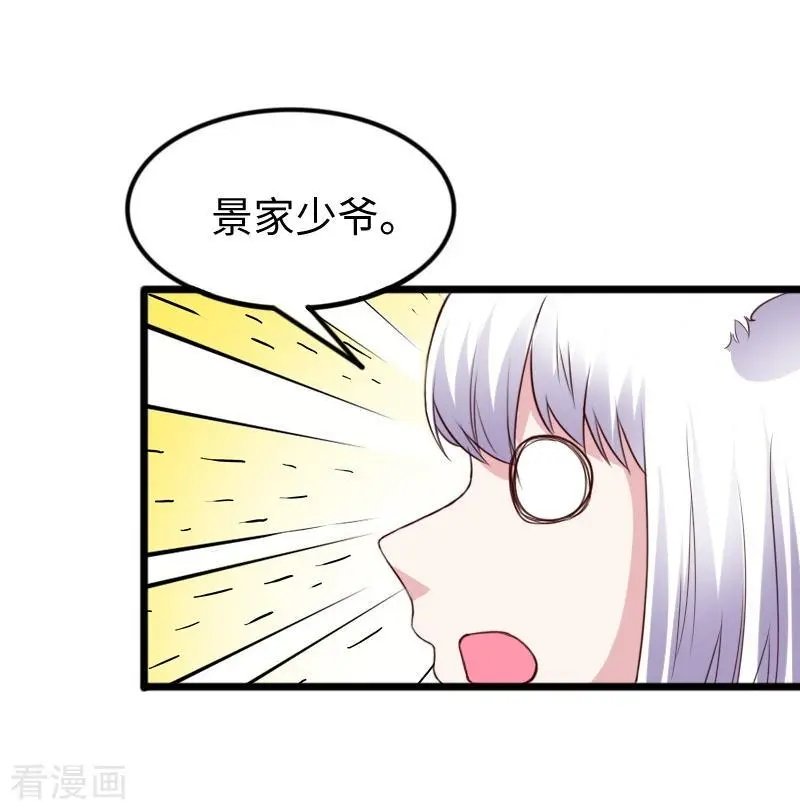 第275话 第一条线索