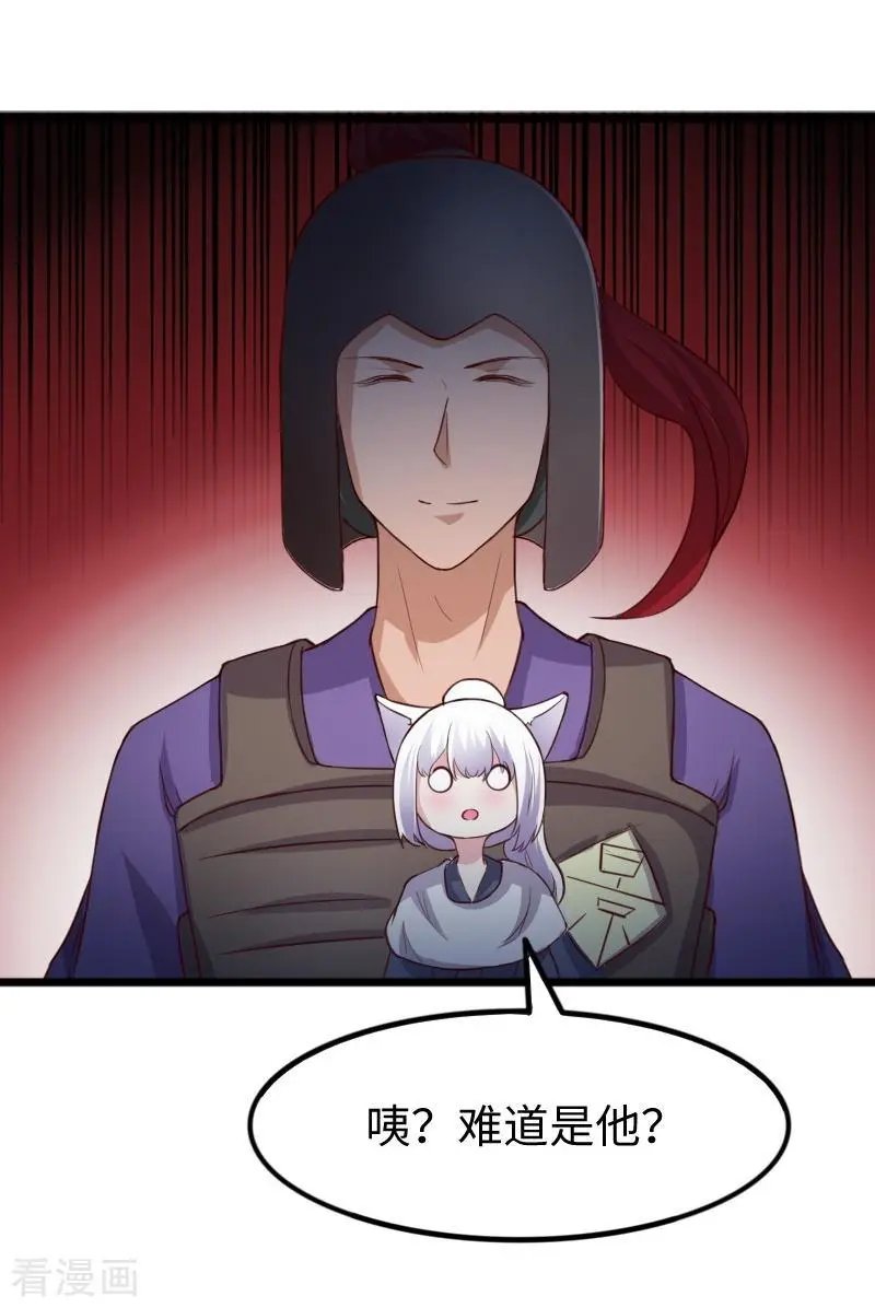 第275话 第一条线索