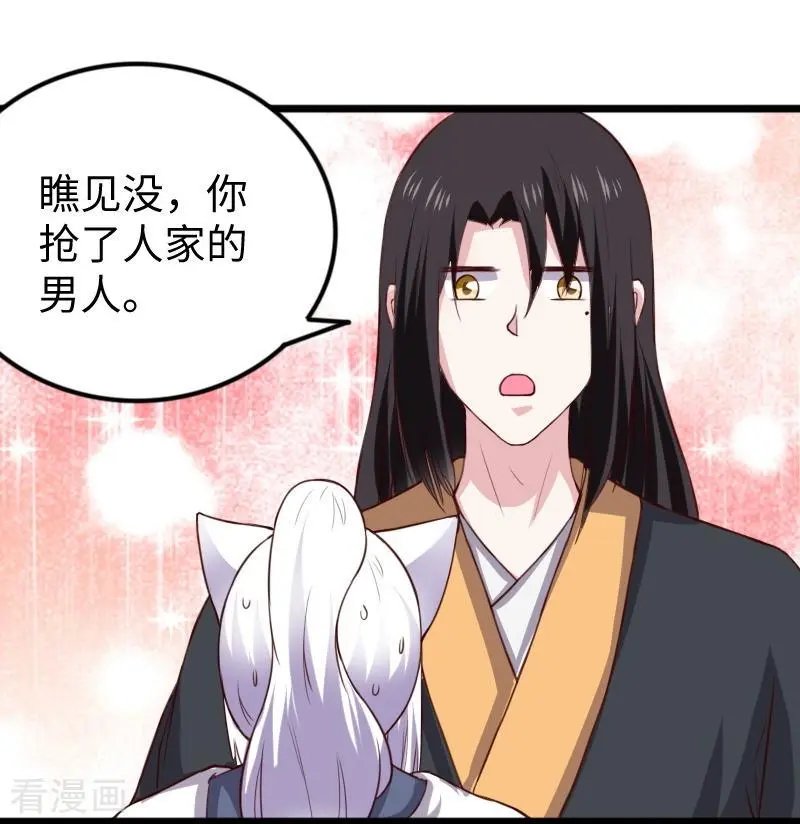 第275话 第一条线索