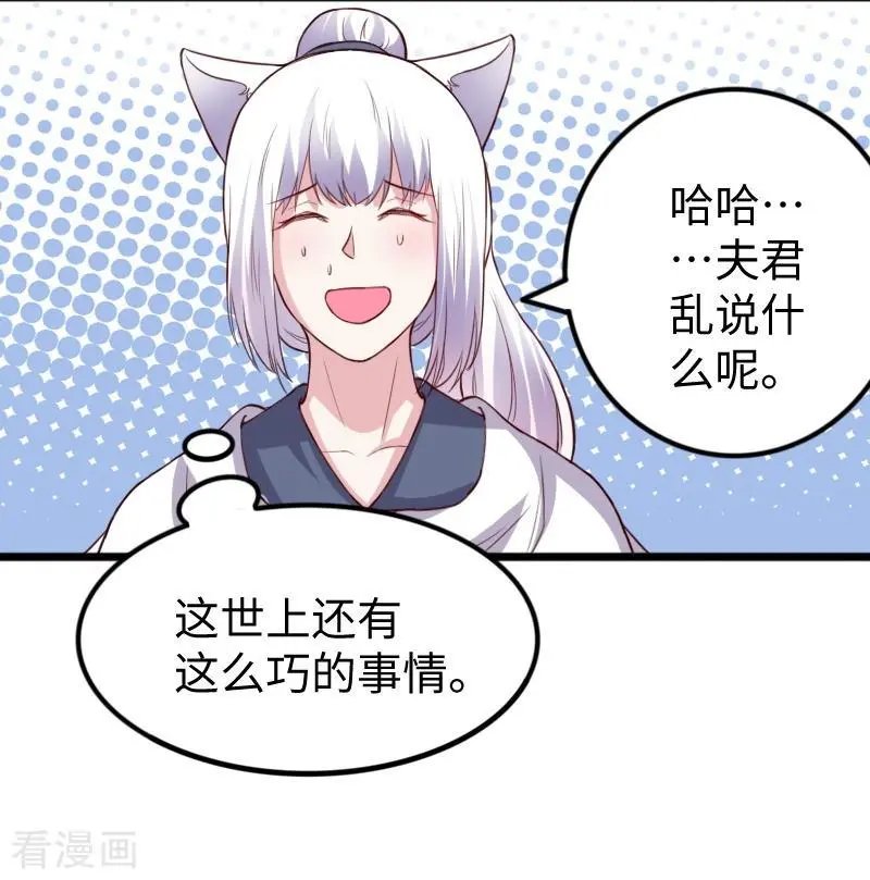 第275话 第一条线索