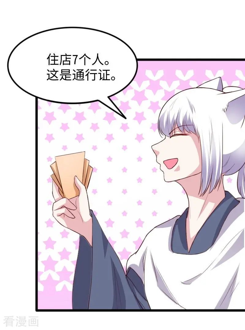 第275话 第一条线索