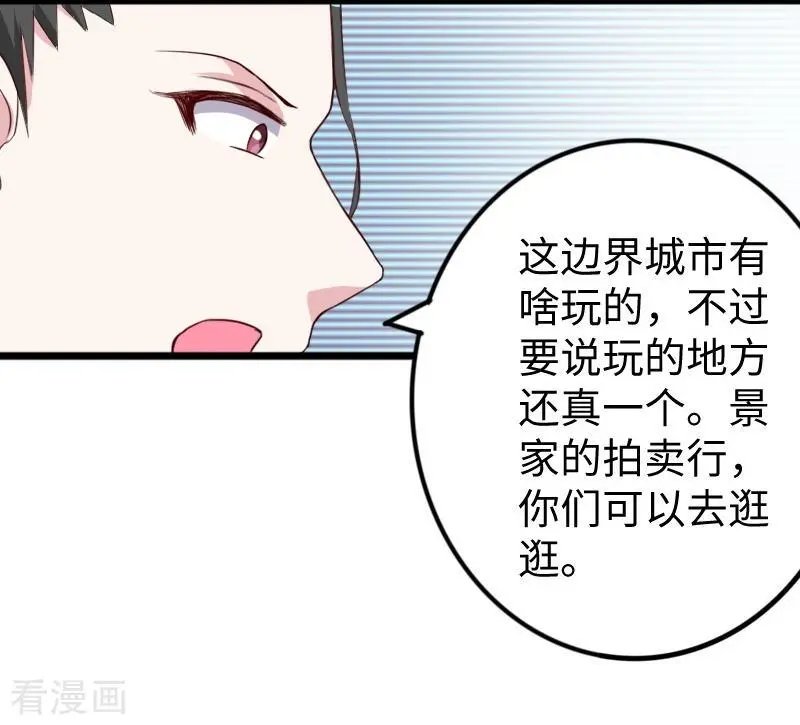 第275话 第一条线索