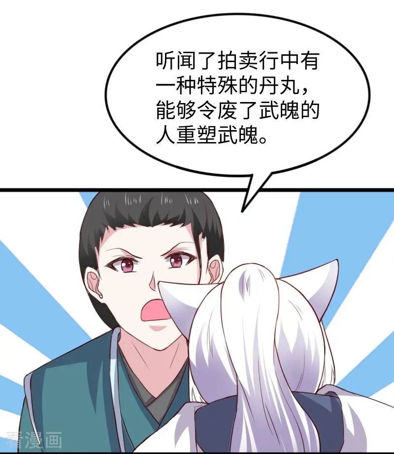 第275话 第一条线索