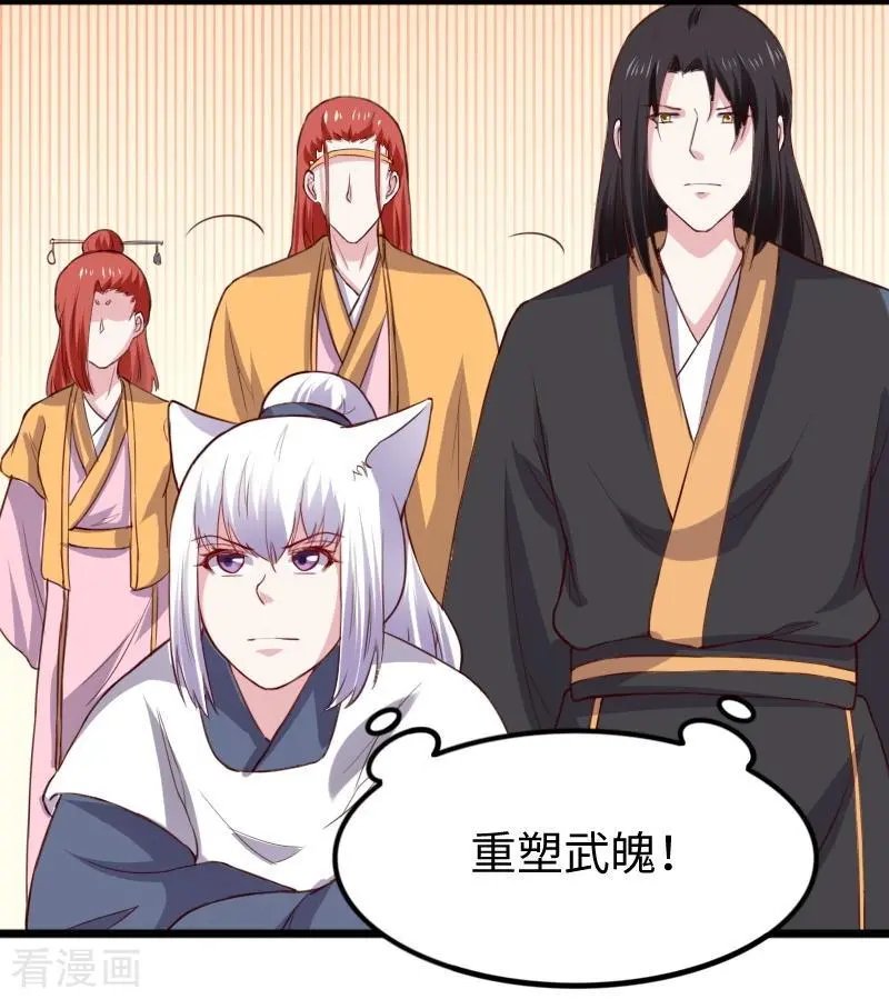 第275话 第一条线索