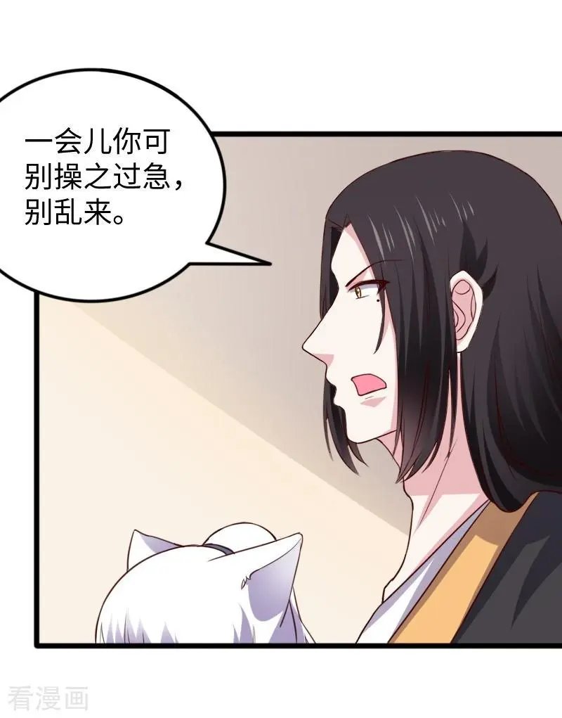 第275话 第一条线索