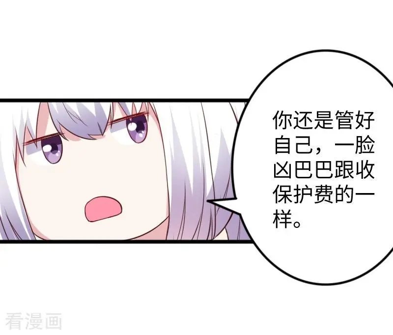 第275话 第一条线索
