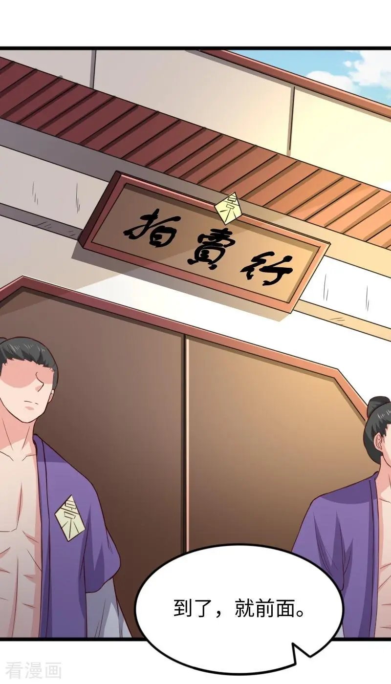 第275话 第一条线索