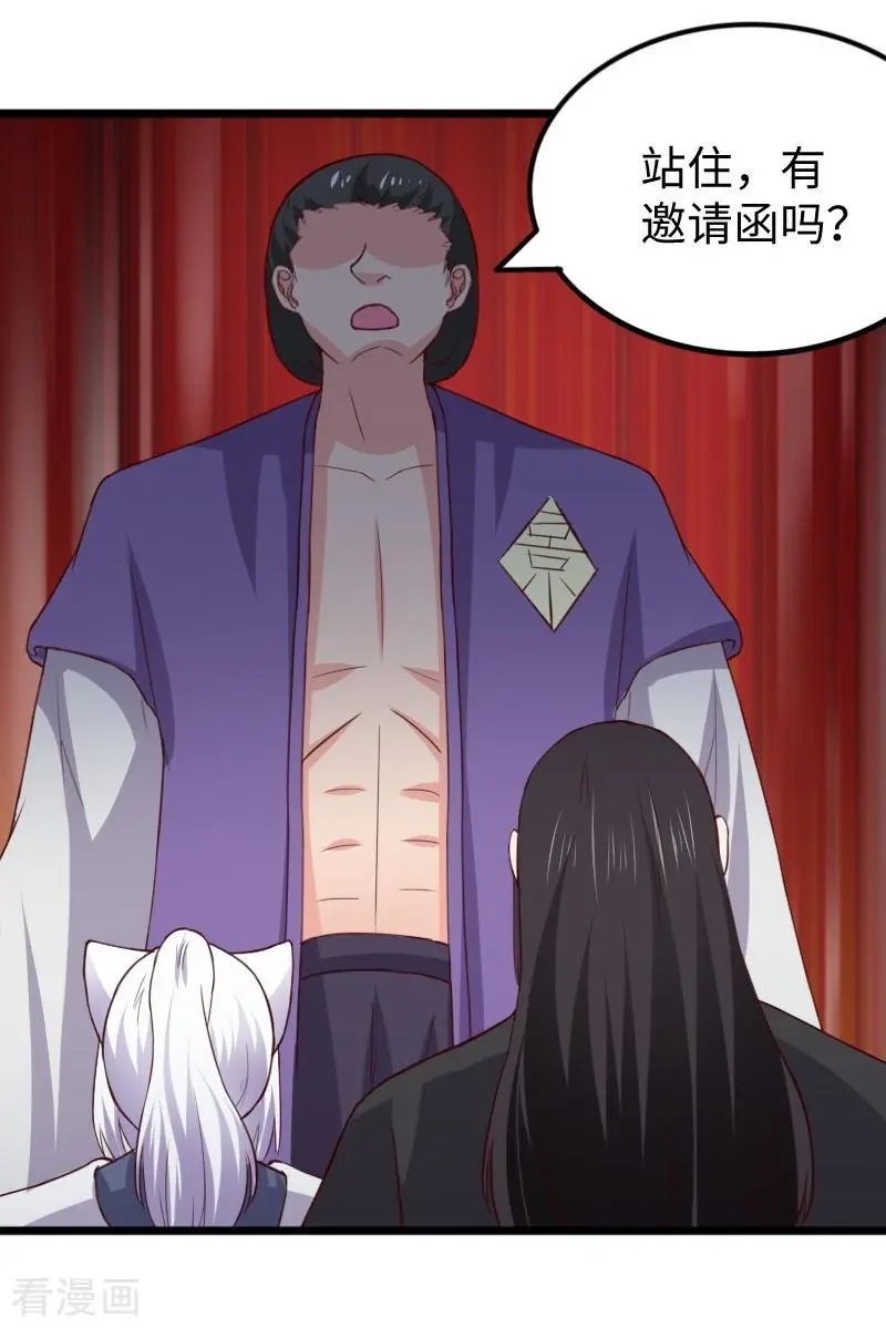 第275话 第一条线索